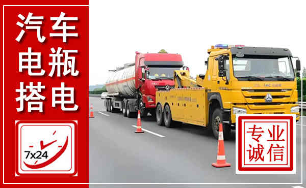 科尔沁吊车,汽车救援吊车电话