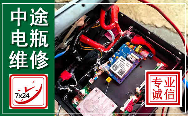 科尔沁汽车换电瓶,附近电瓶维修救援电话
