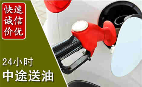 科尔沁中途送油场景与案例