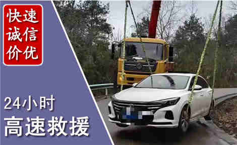 科尔沁高速公路救援场景与案例