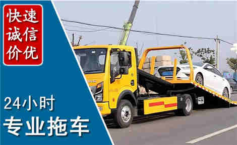 科尔沁拖车救援场景与案例