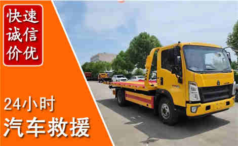 科尔沁从六月科尔沁连续暴雨，解析2026年夏季科尔沁汽车救援全新行业特点