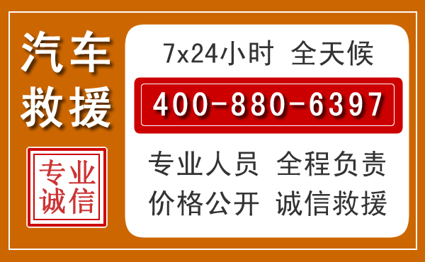 科尔沁夏季多雨季节,新能源汽车救援的五大注意事项