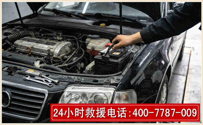 科尔沁汽车搭电
